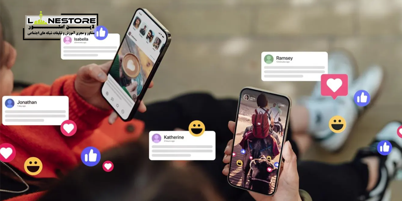 شبکه های اجتماعی