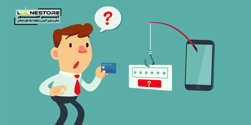 راه‌اندازی فروشگاه اینترنتی