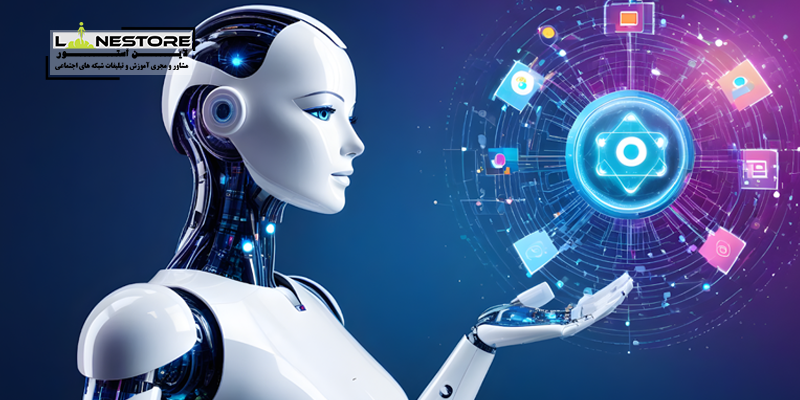 هوش مصنوعی در فروش اینترنتی